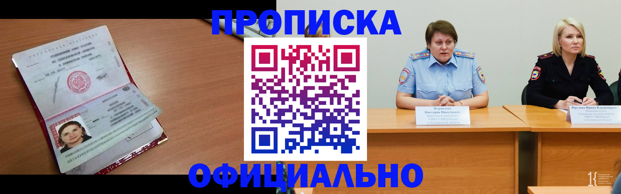 регистрация для школы в Архангельской области