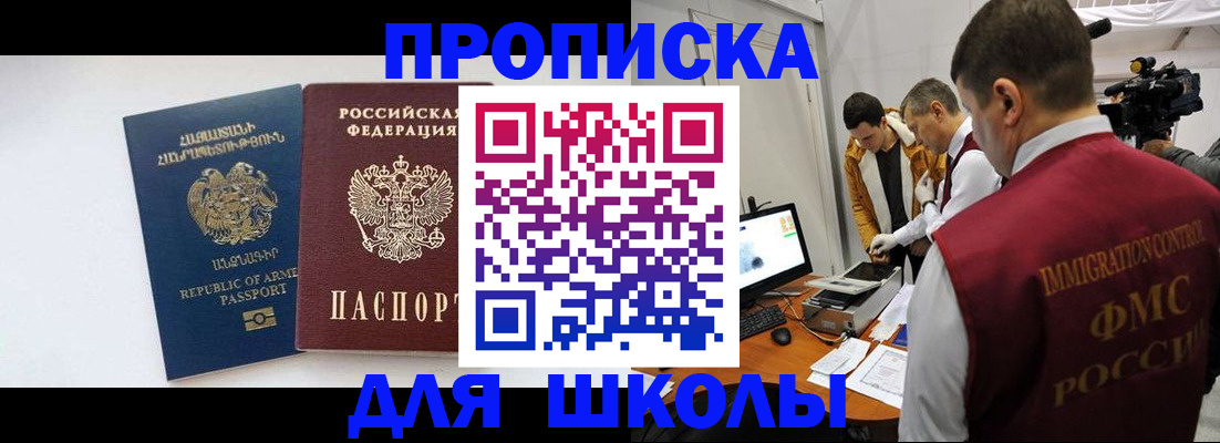 регистрация для дет. сада в Архангельской области
